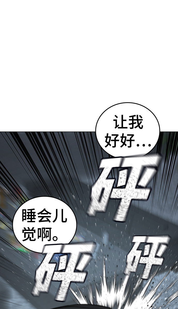 第 94 页