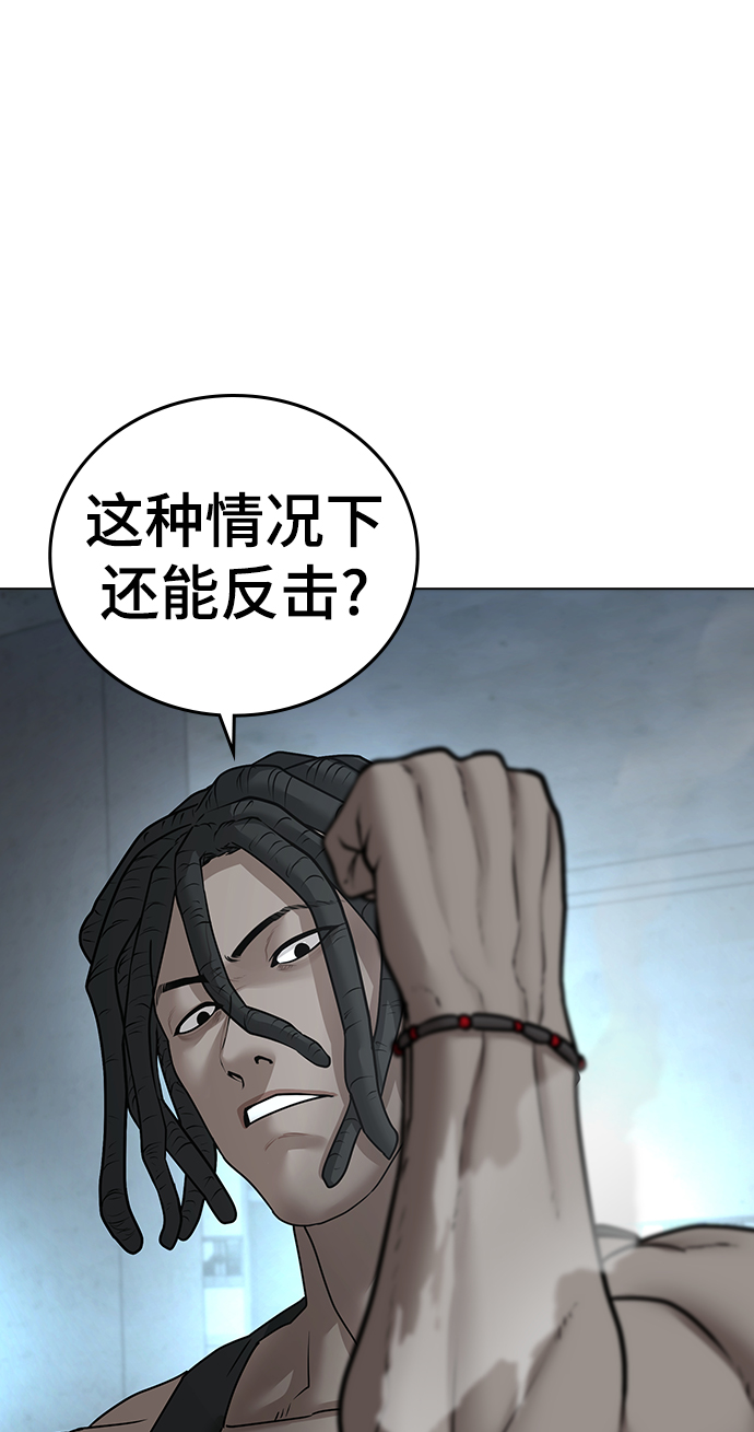 第 99 页