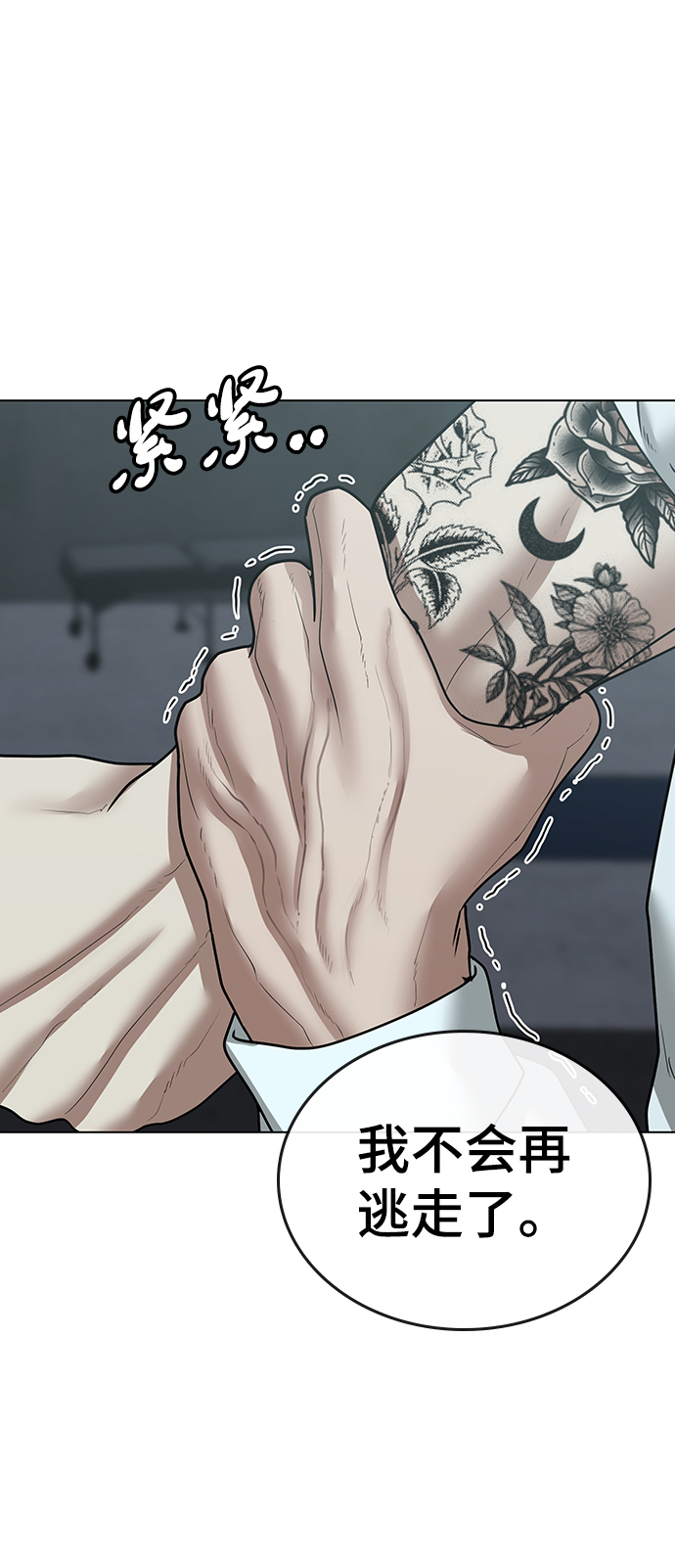 第 100 页