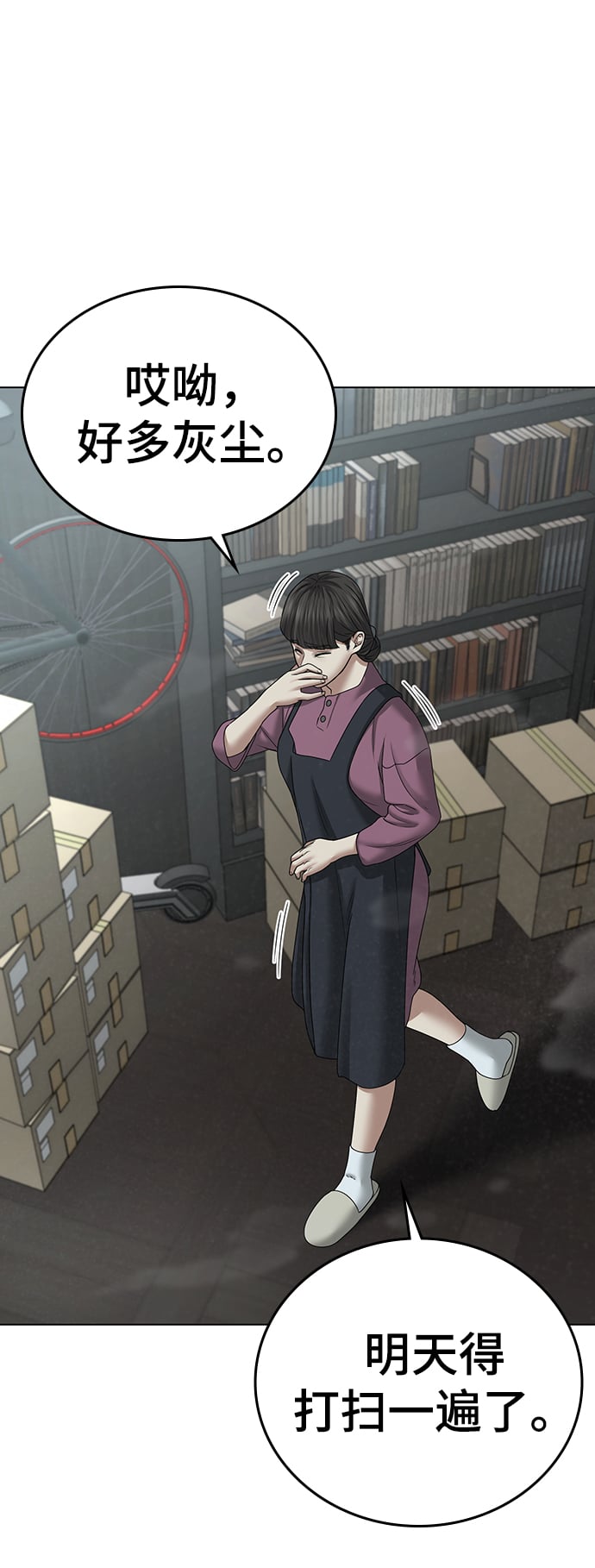 第 102 页