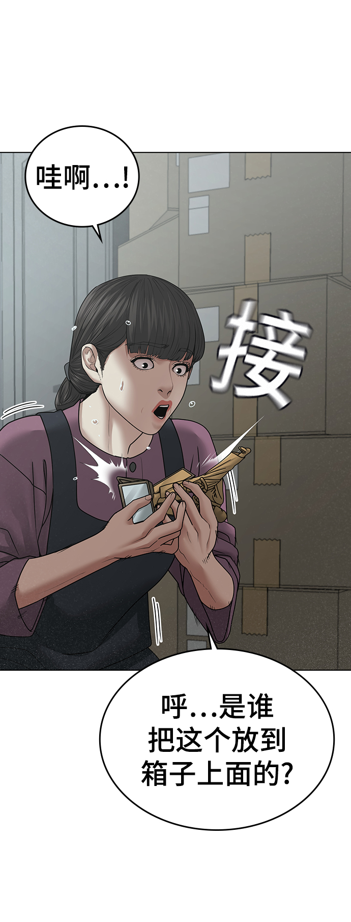 第 104 页