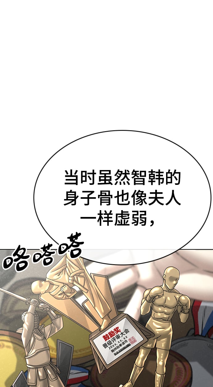 第 106 页