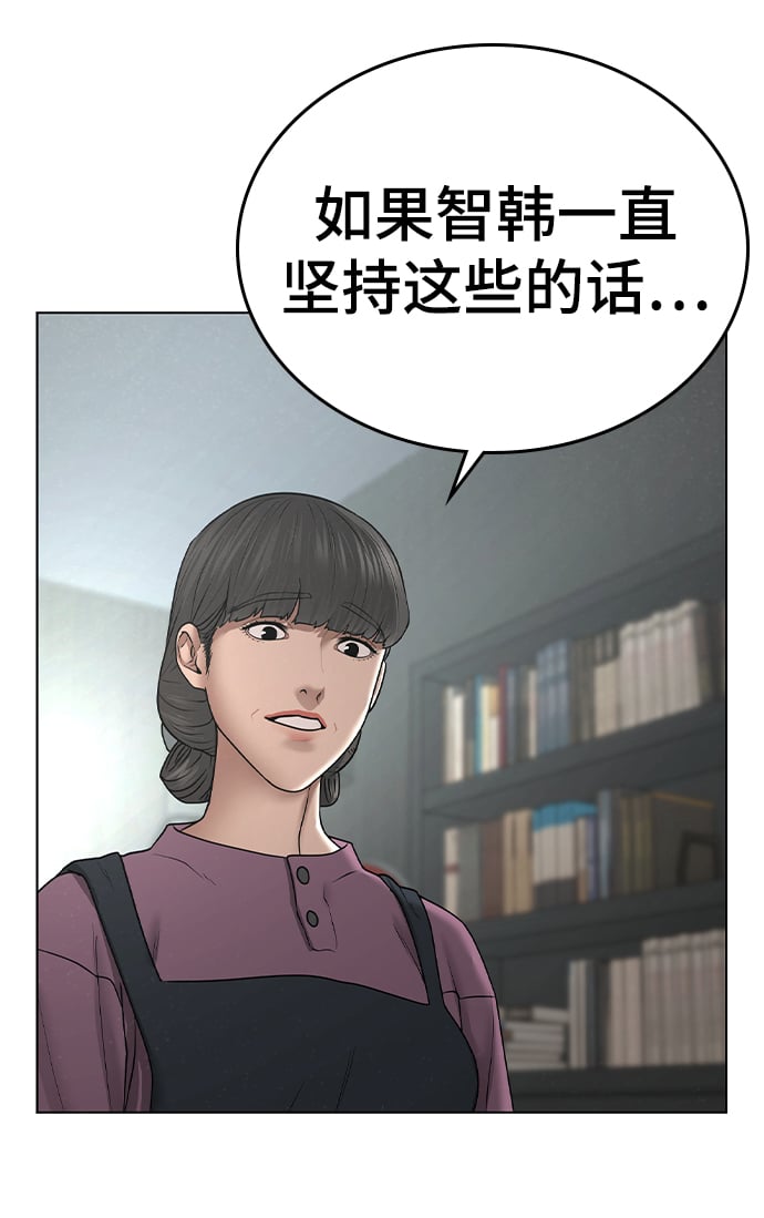 第 108 页