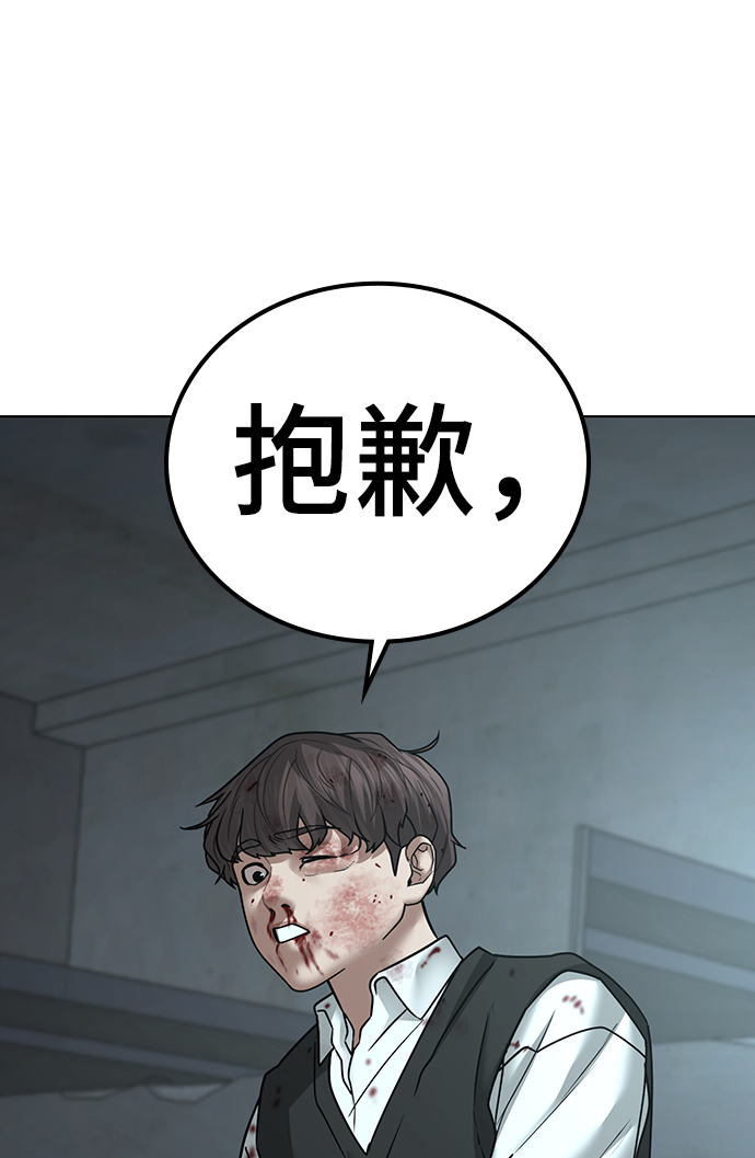第 121 页