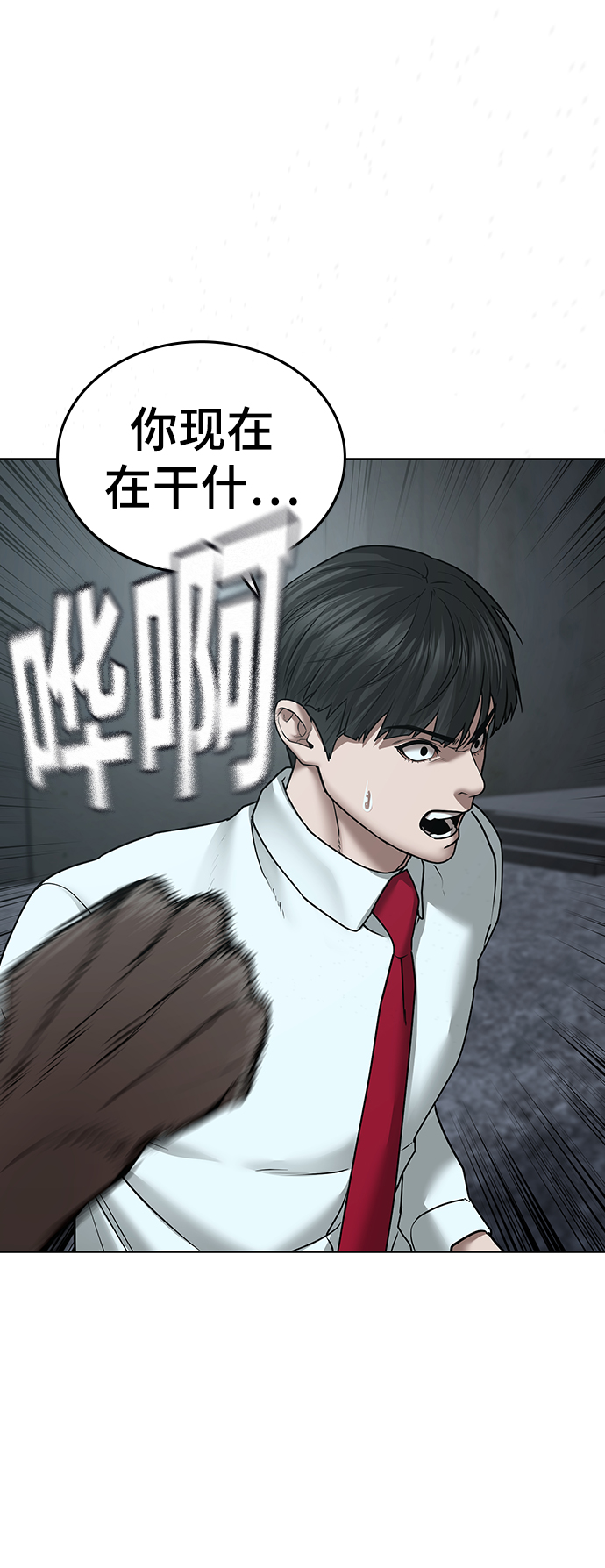 第 53 页