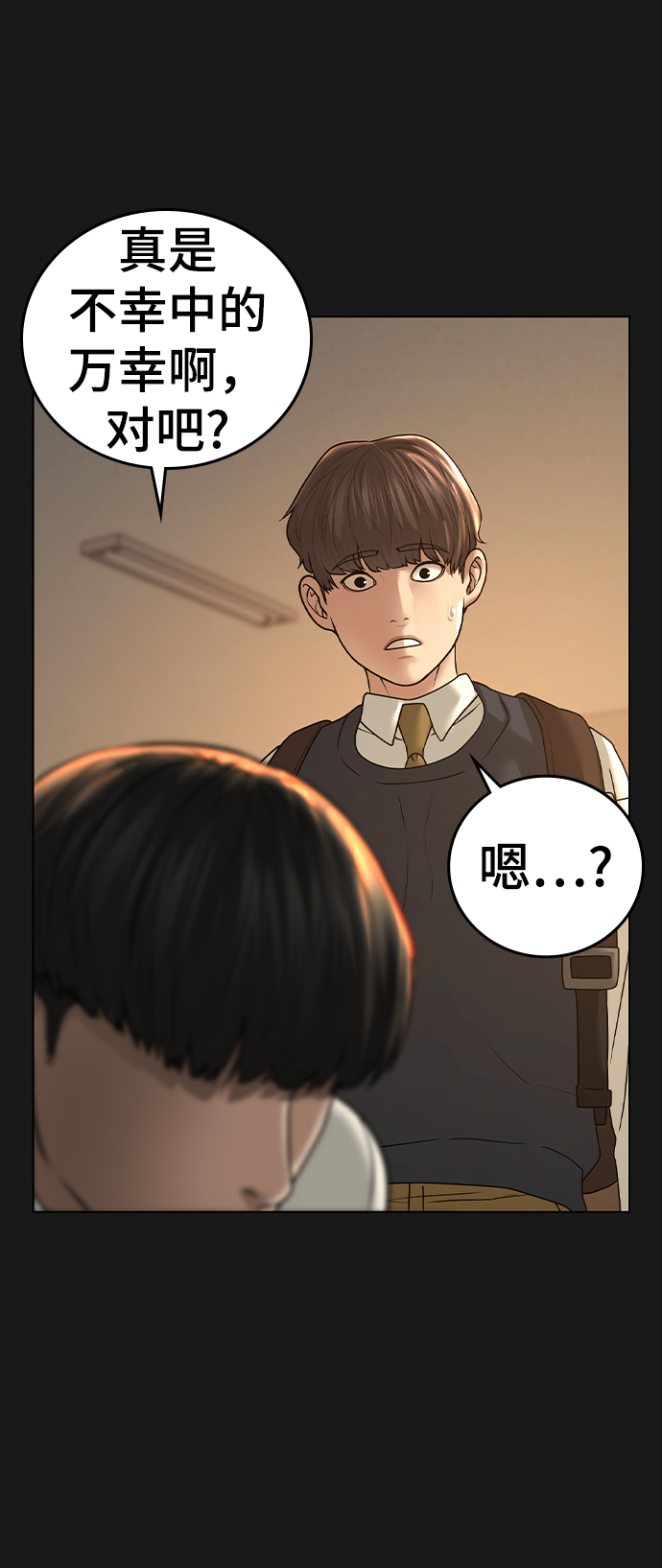 第 81 页