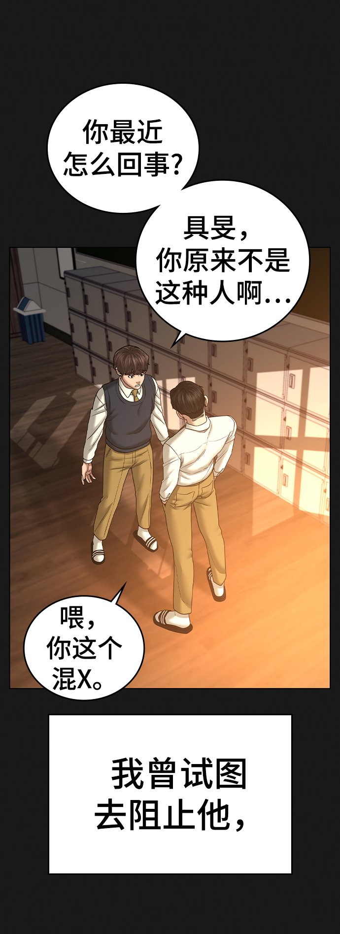 第 87 页