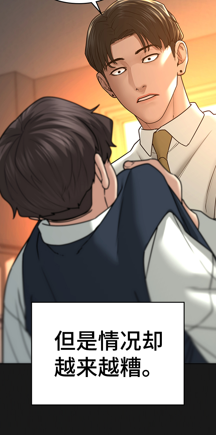 第 89 页