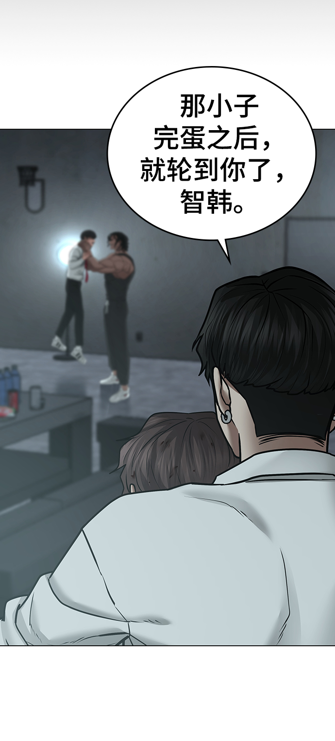 第 93 页