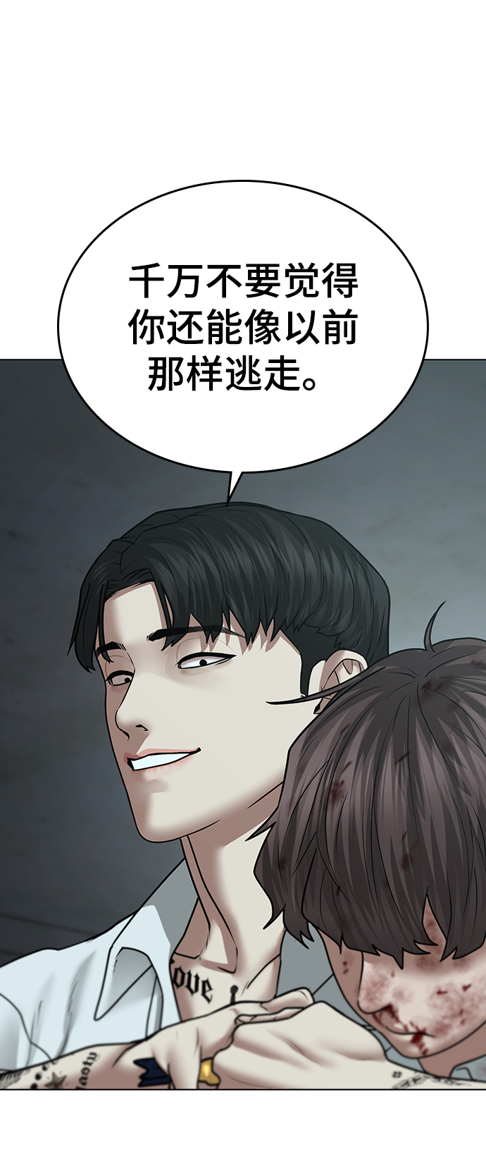 第 94 页