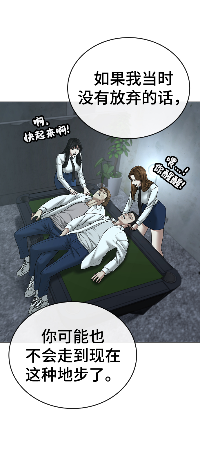 第 98 页