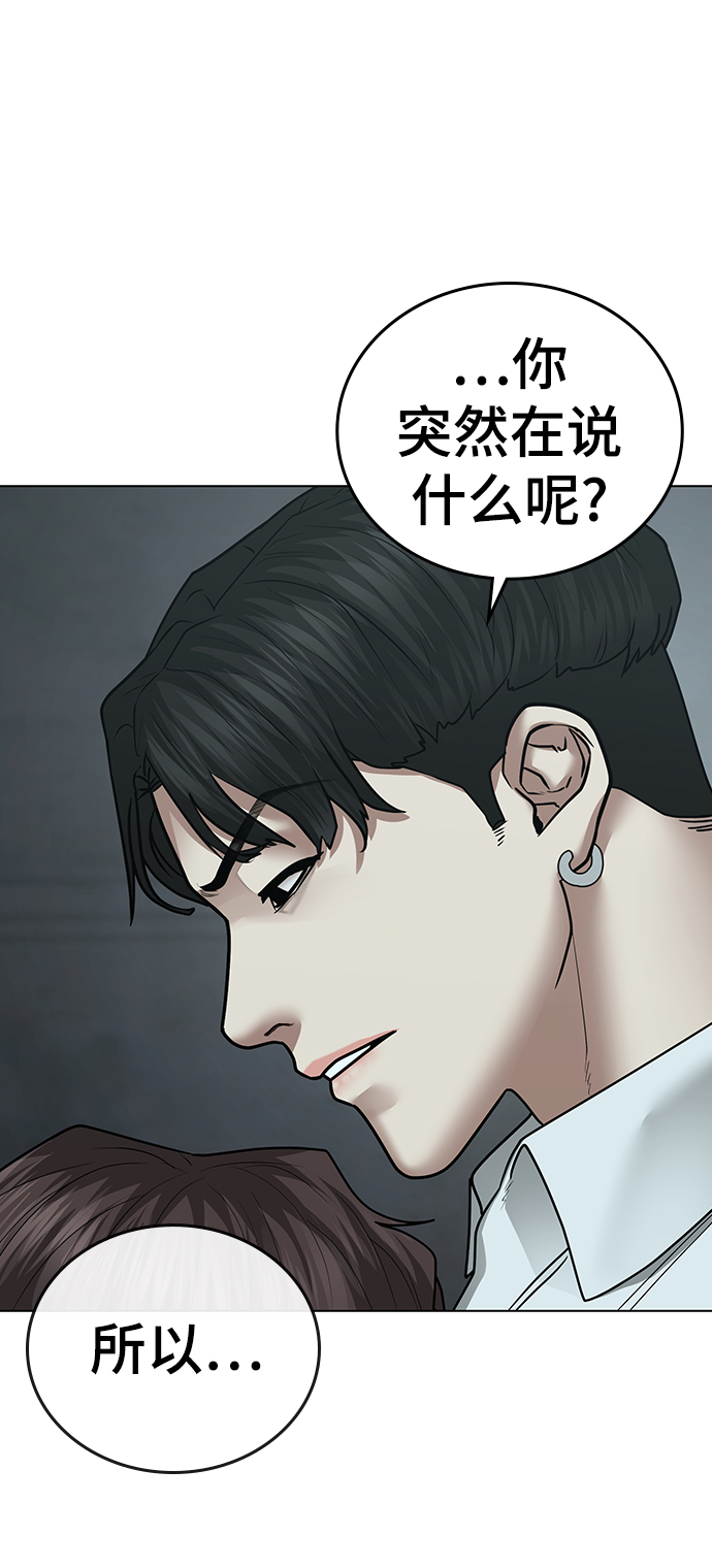 第 99 页