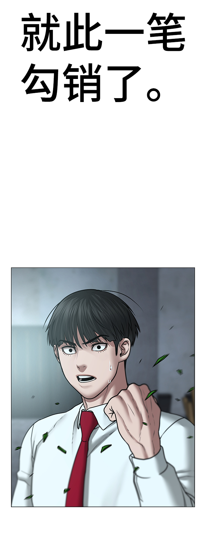 第 101 页