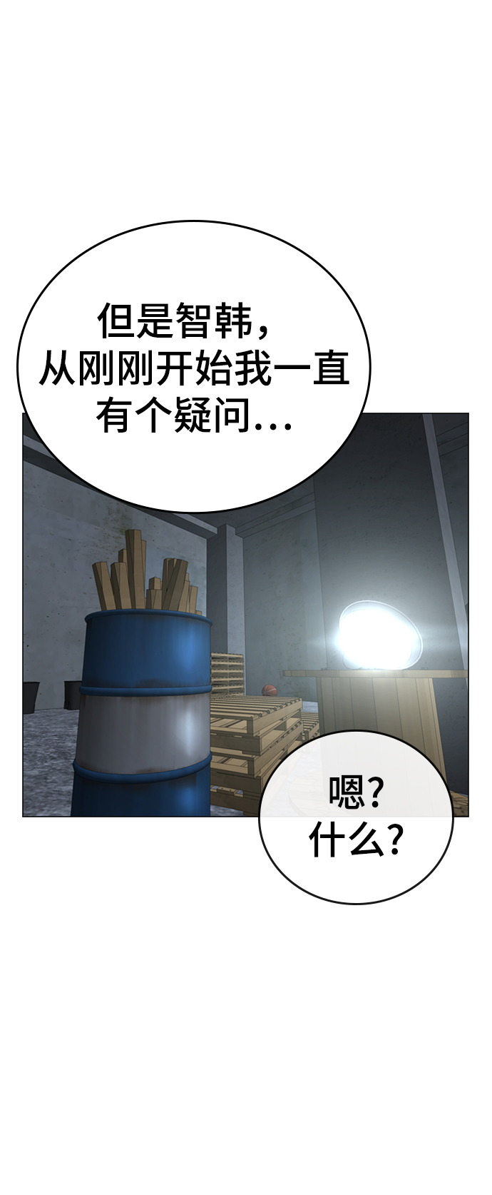 第 105 页