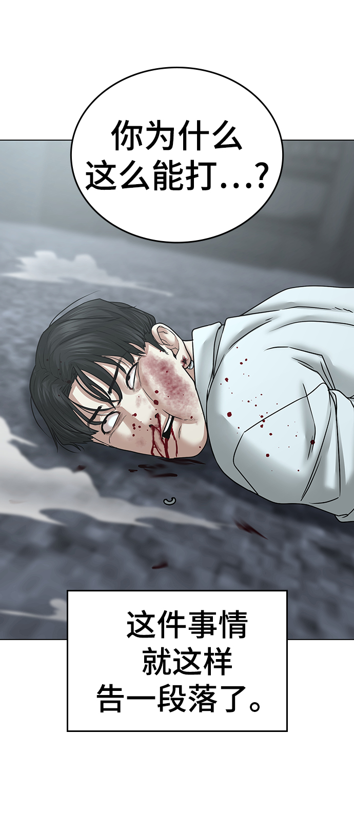 第 106 页