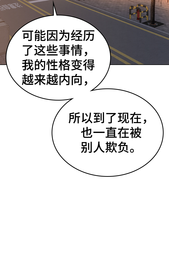 第 108 页