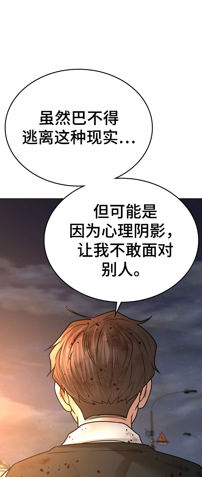 第 110 页