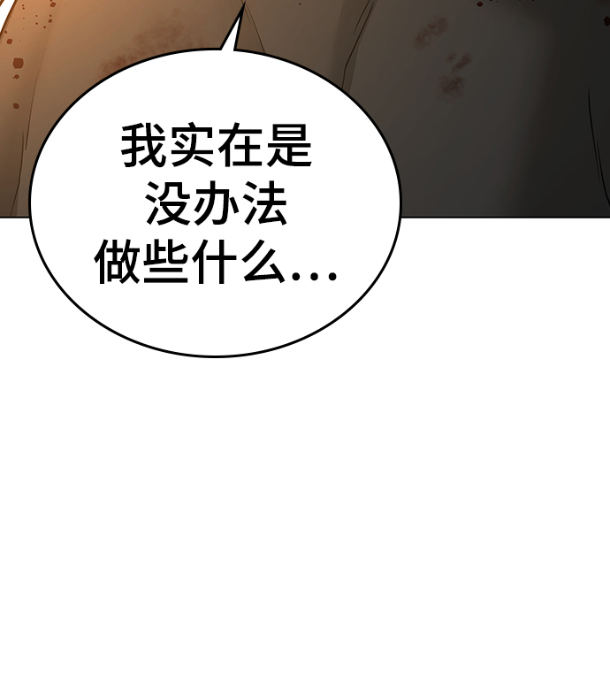 第 111 页