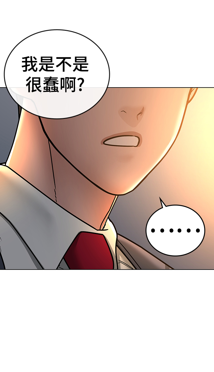 第 112 页