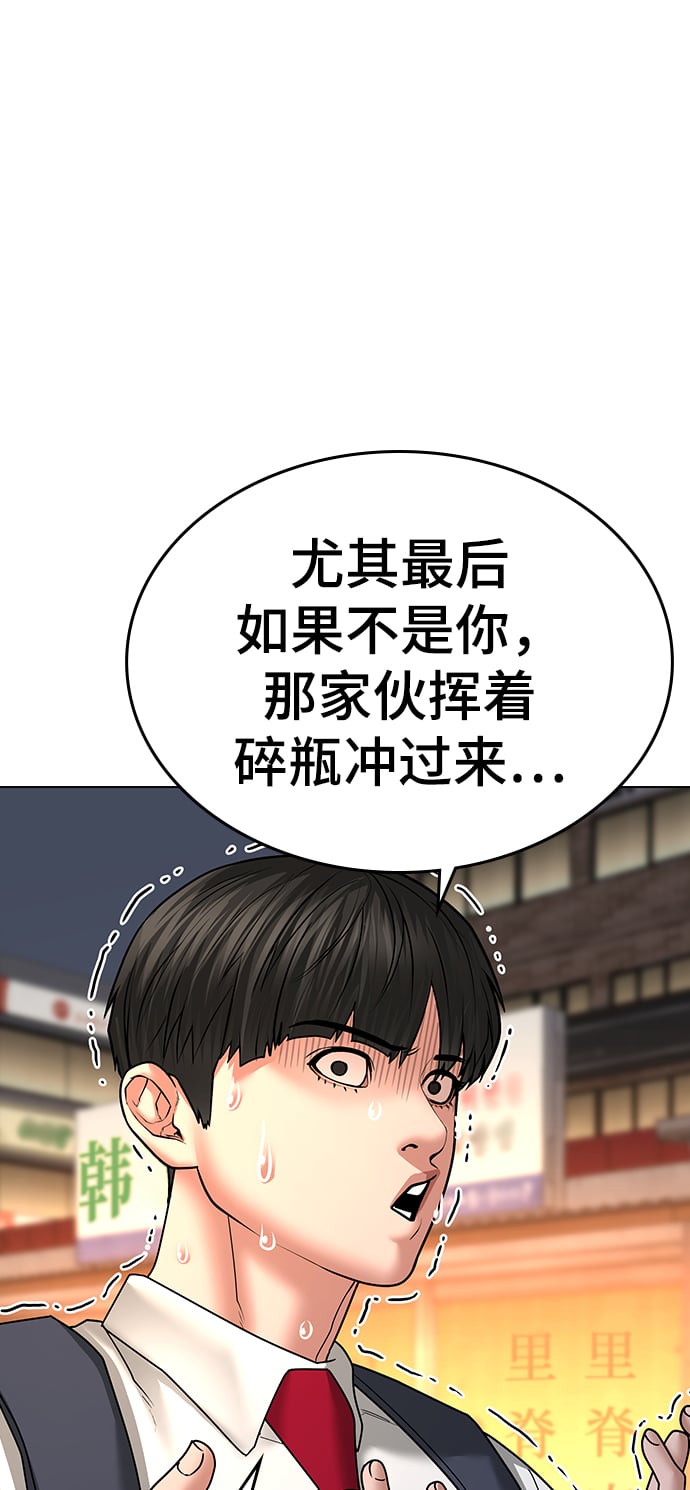 第 114 页