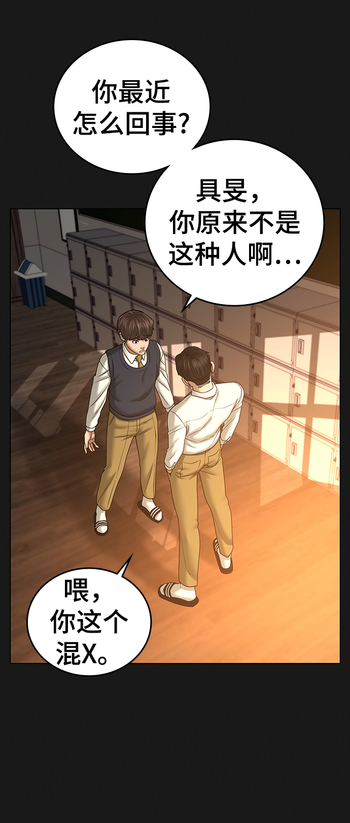 第 40 页