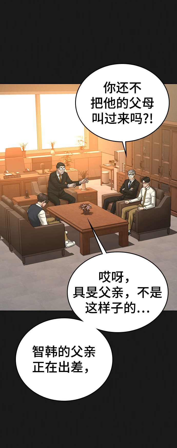 第 55 页