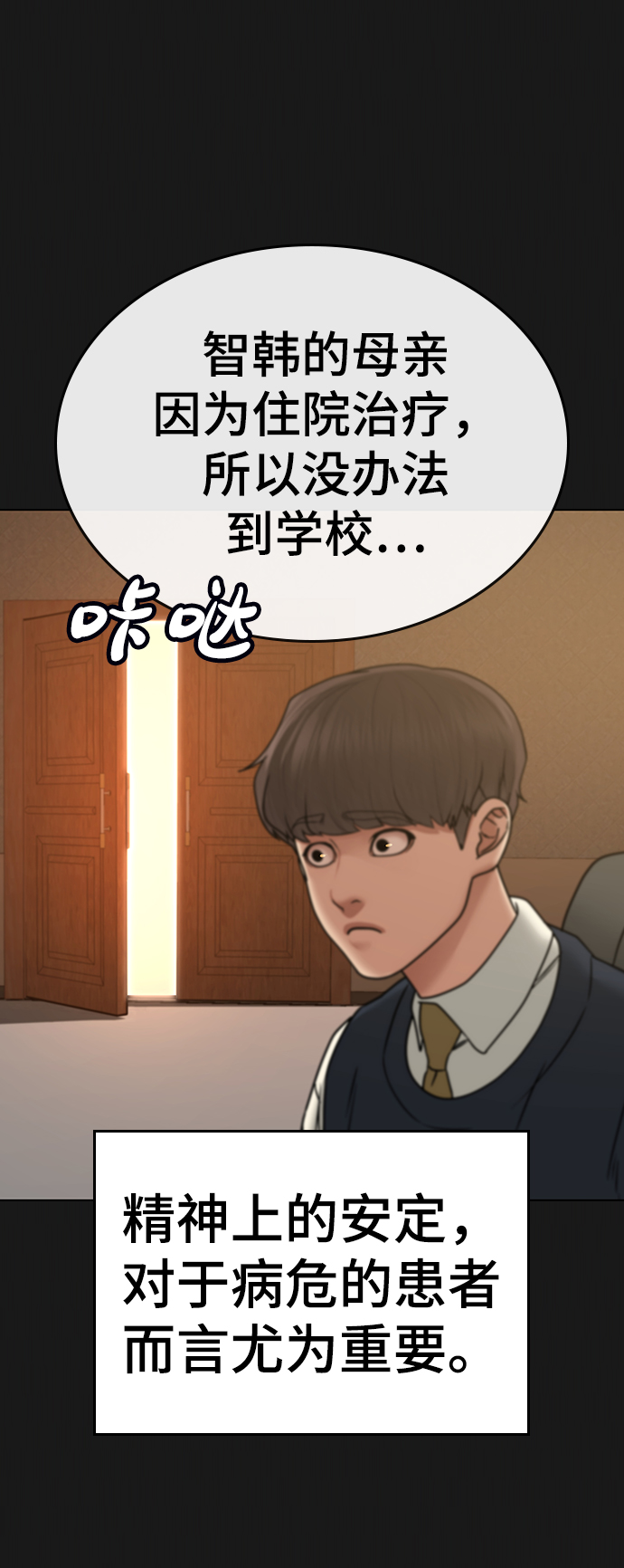 第 56 页