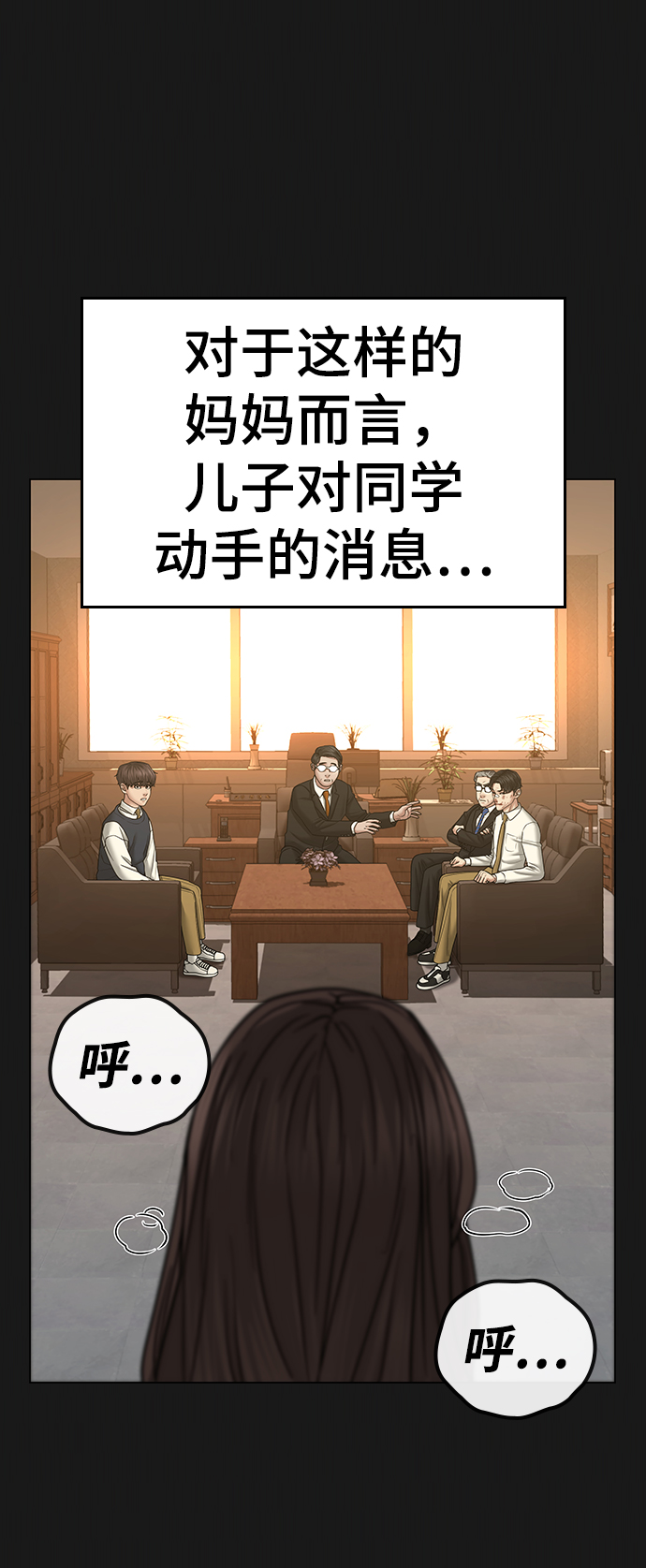 第 57 页