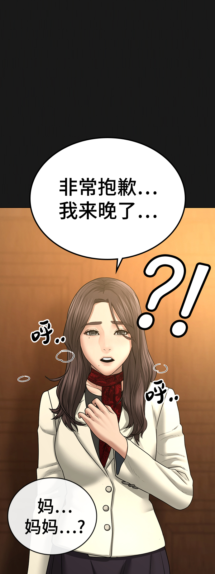 第 58 页