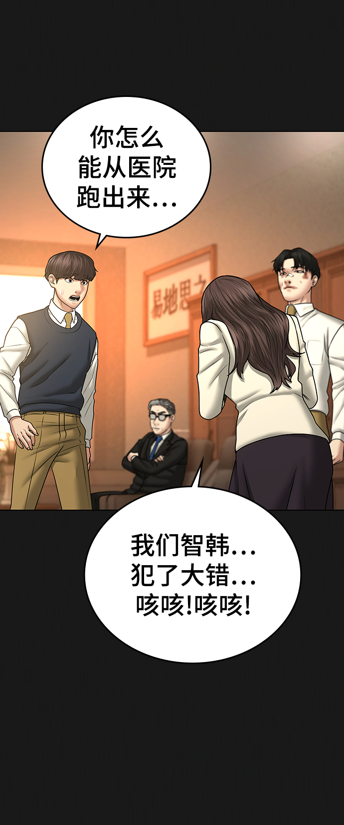 第 61 页