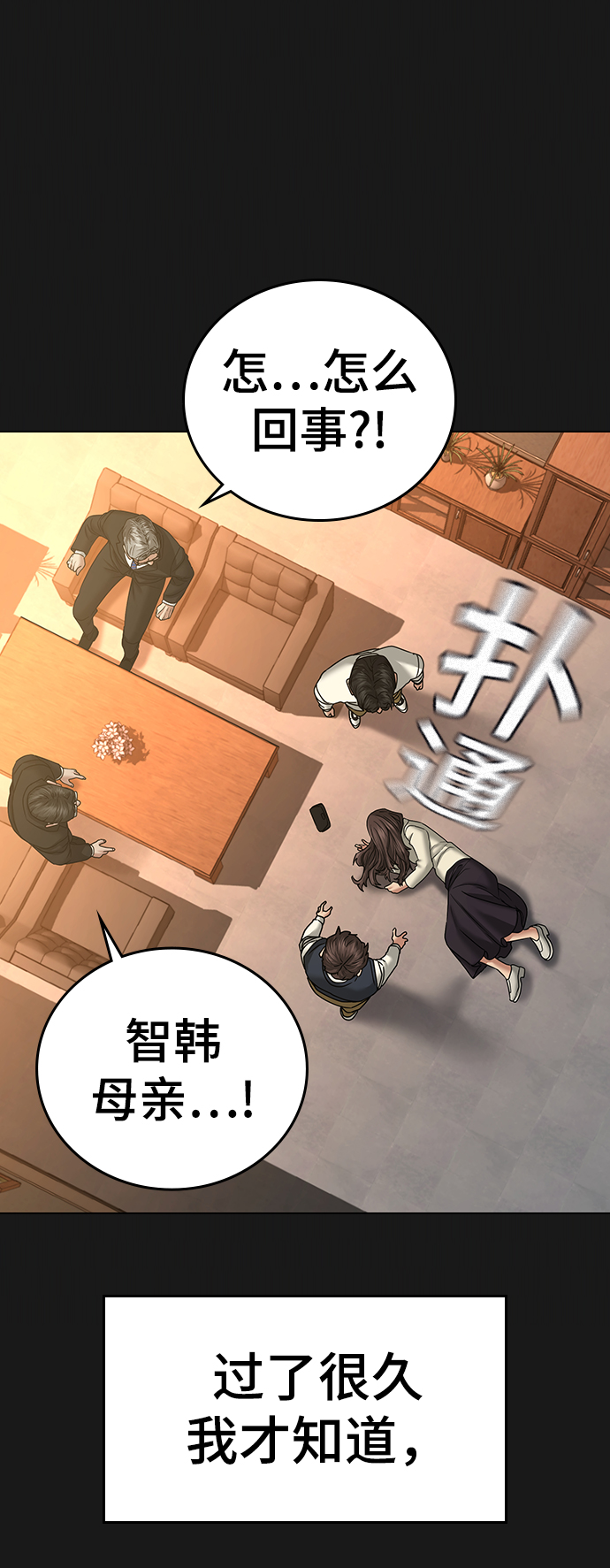 第 63 页