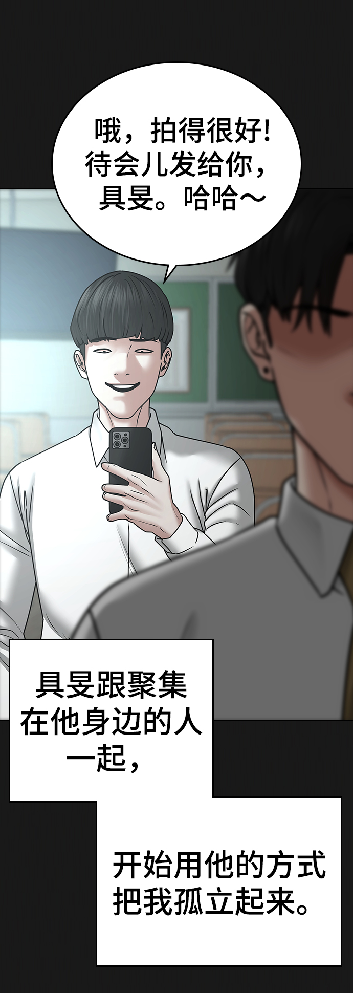 第 70 页