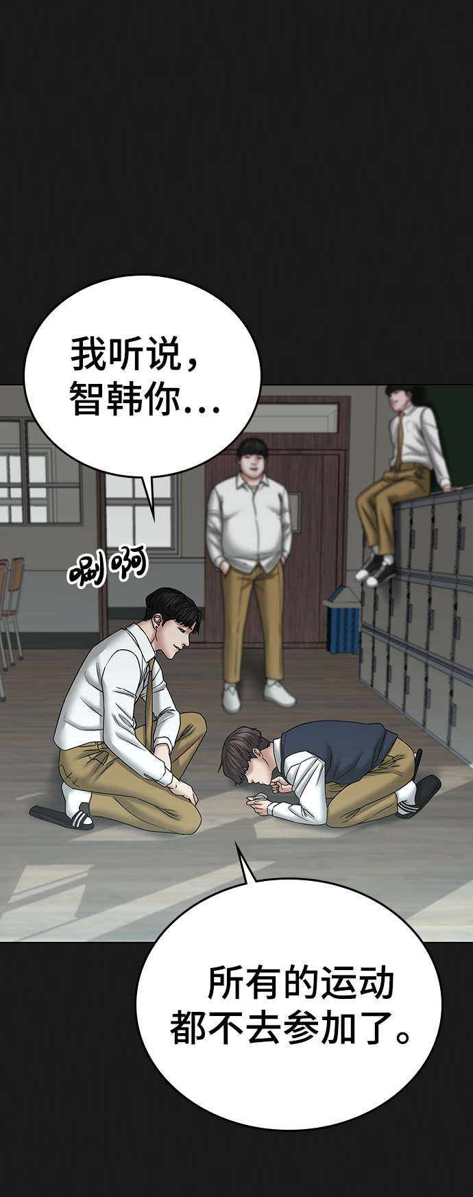 第 71 页
