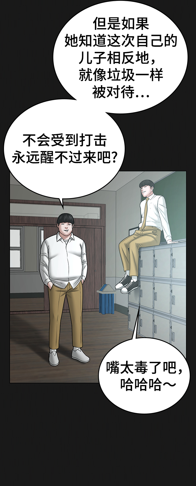 第 74 页