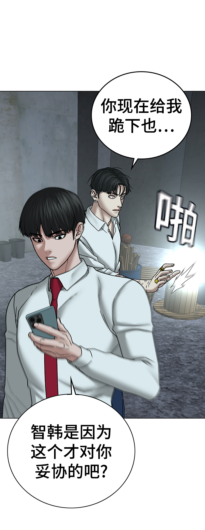 第 82 页