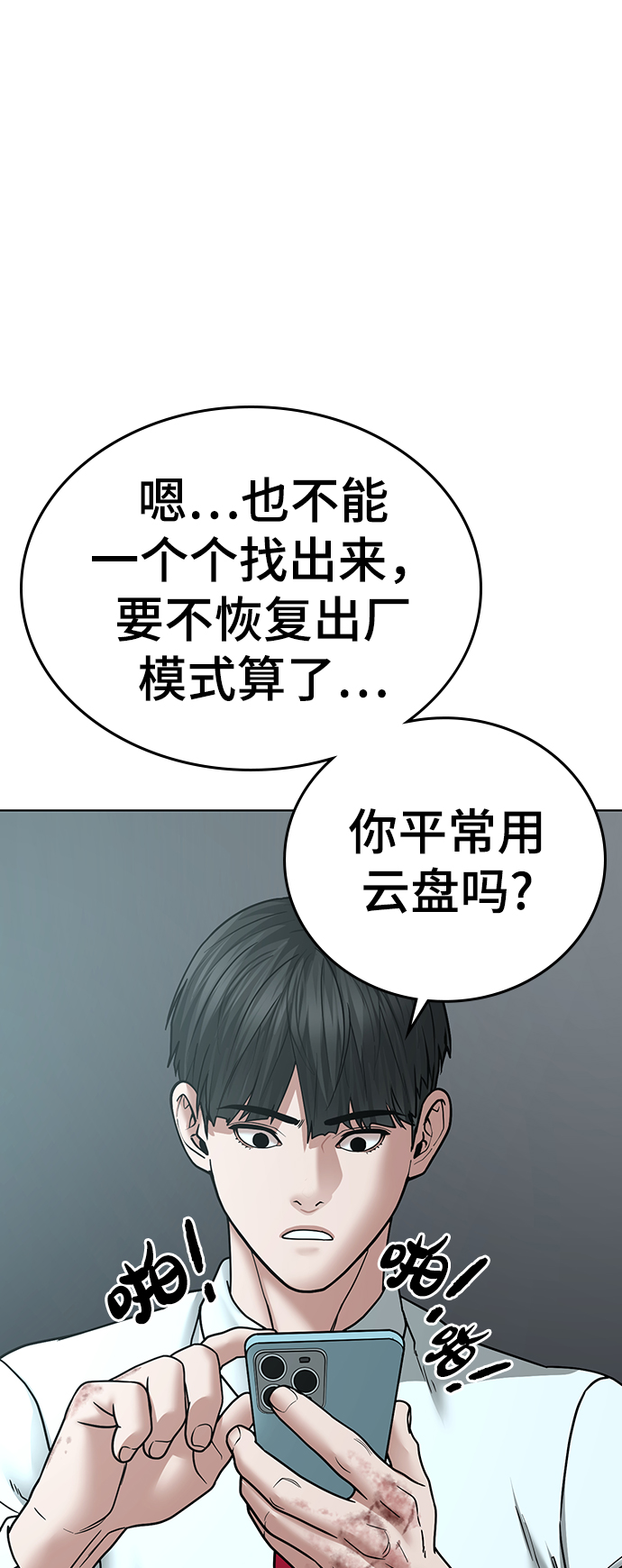 第 83 页