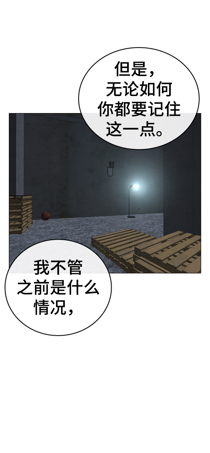 第 86 页