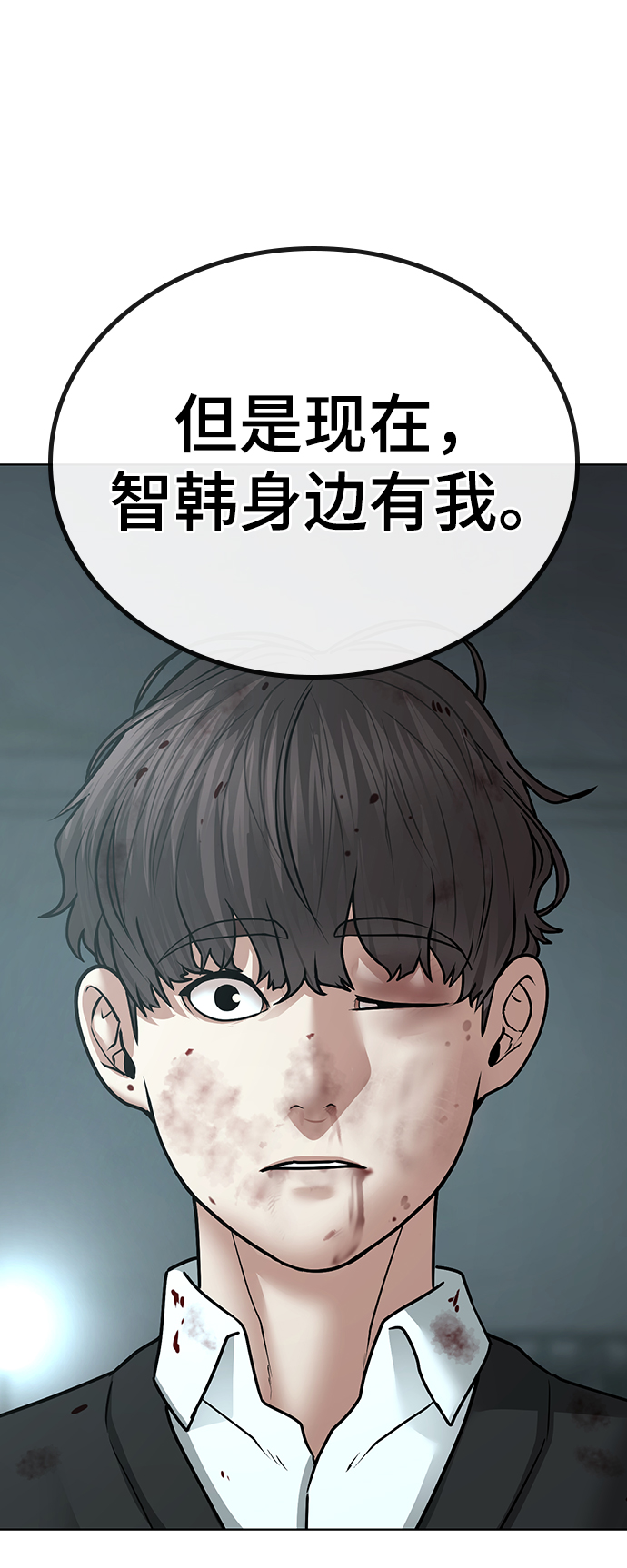 第 87 页