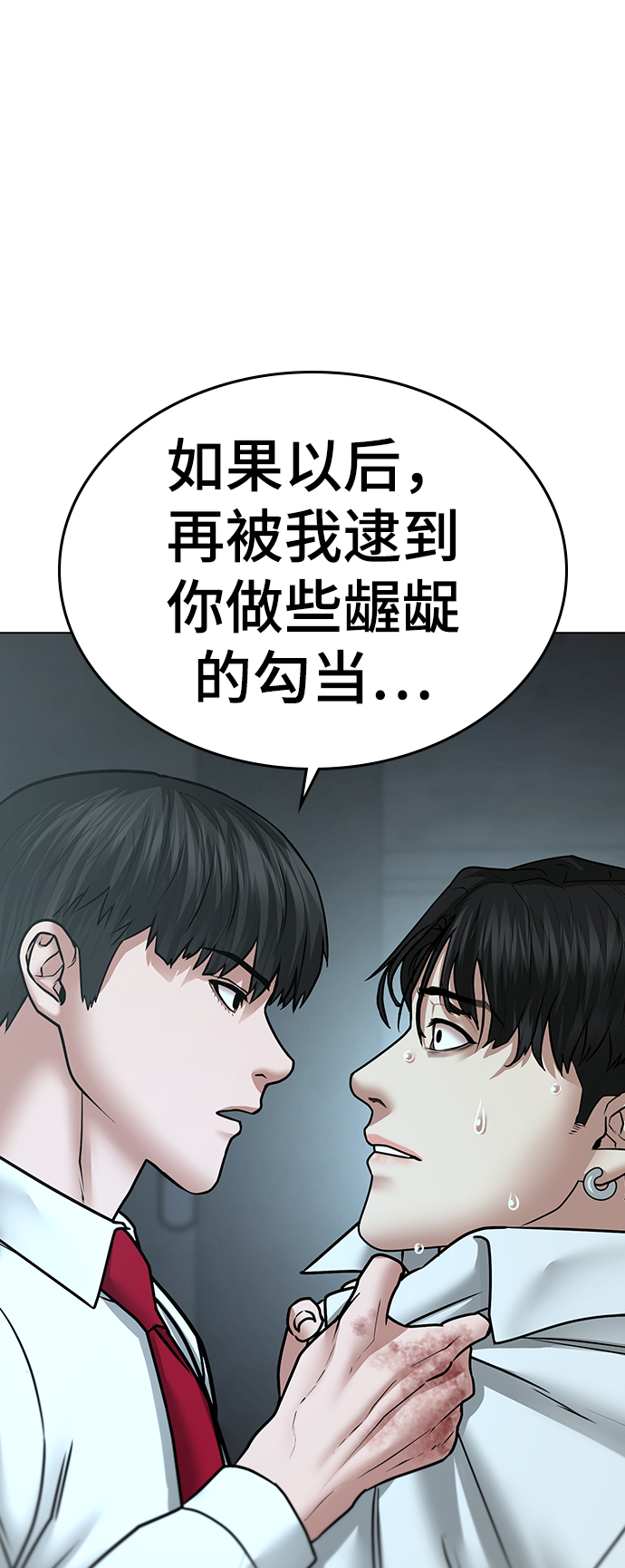 第 88 页