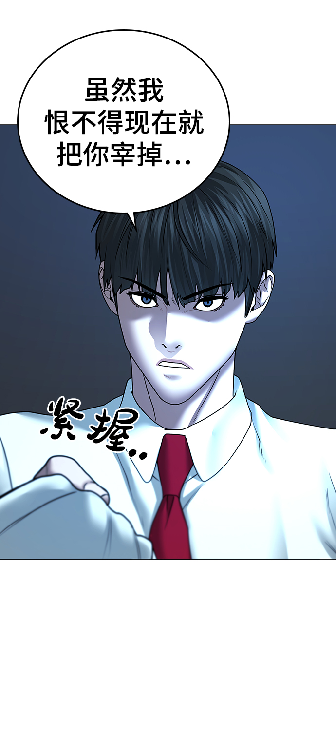 第 90 页