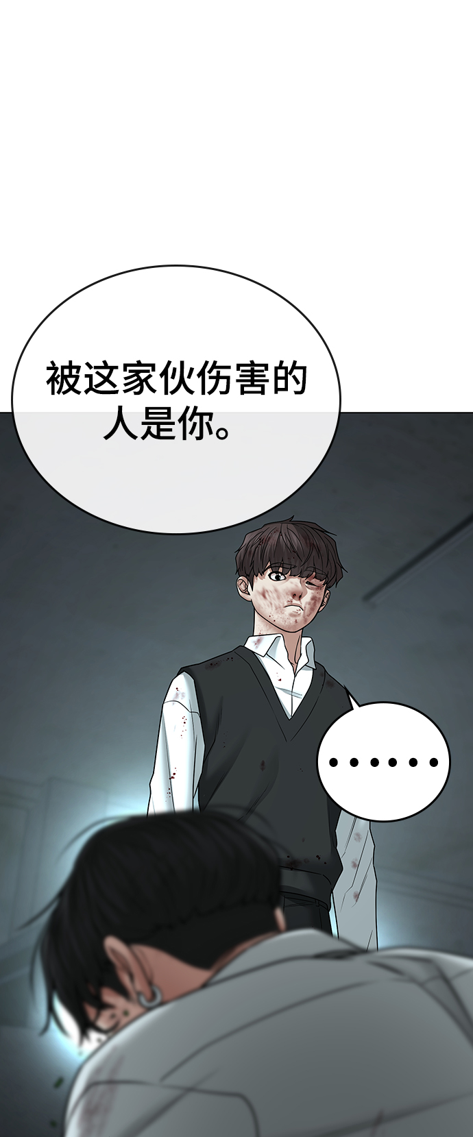 第 92 页