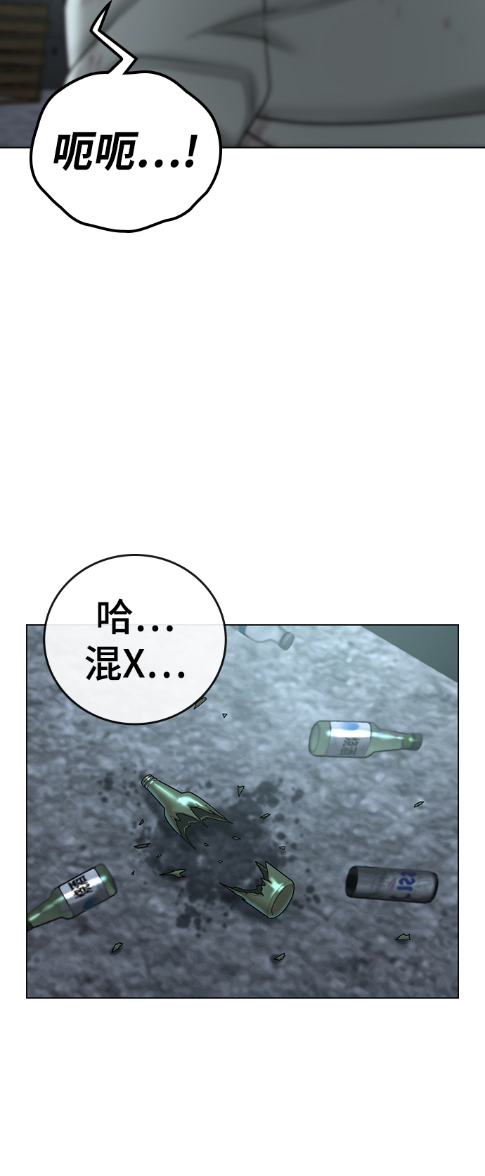 第 93 页
