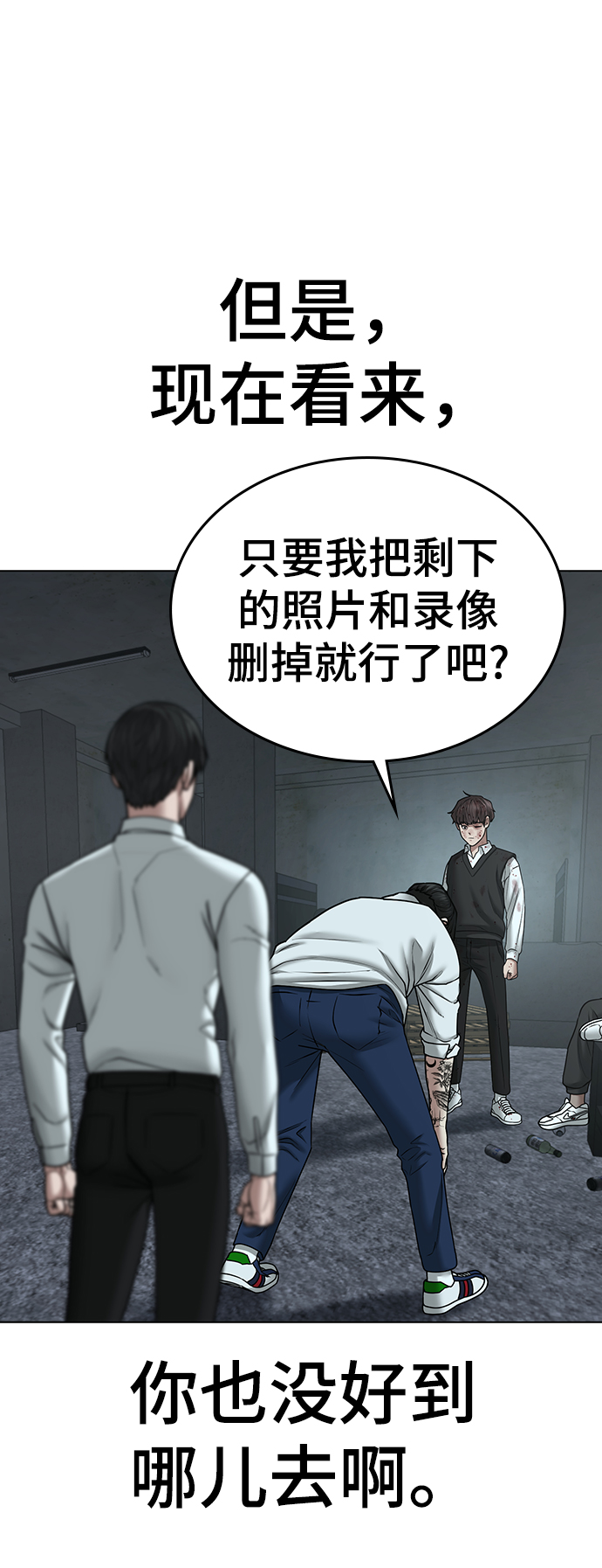 第 95 页