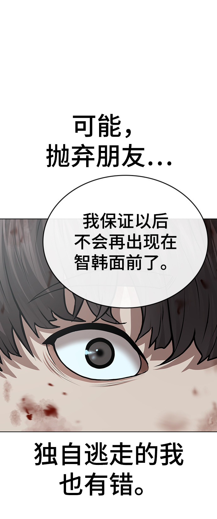 第 96 页