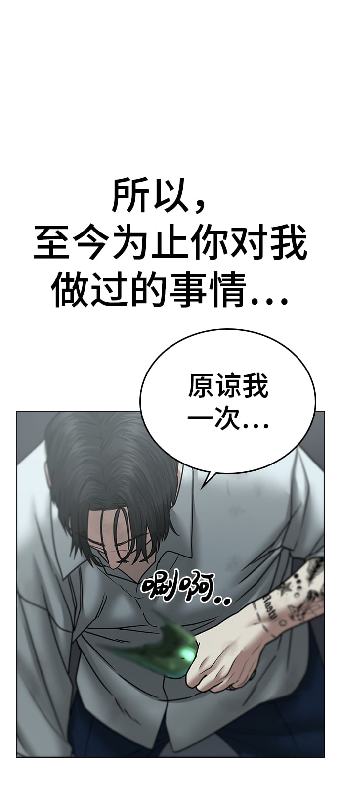 第 97 页