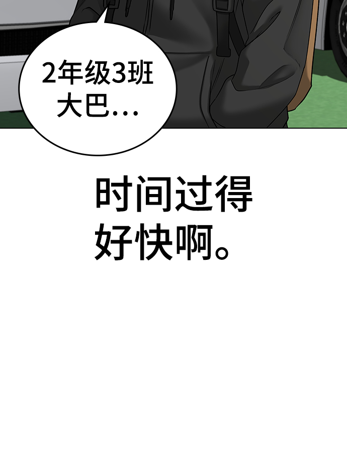 第 100 页