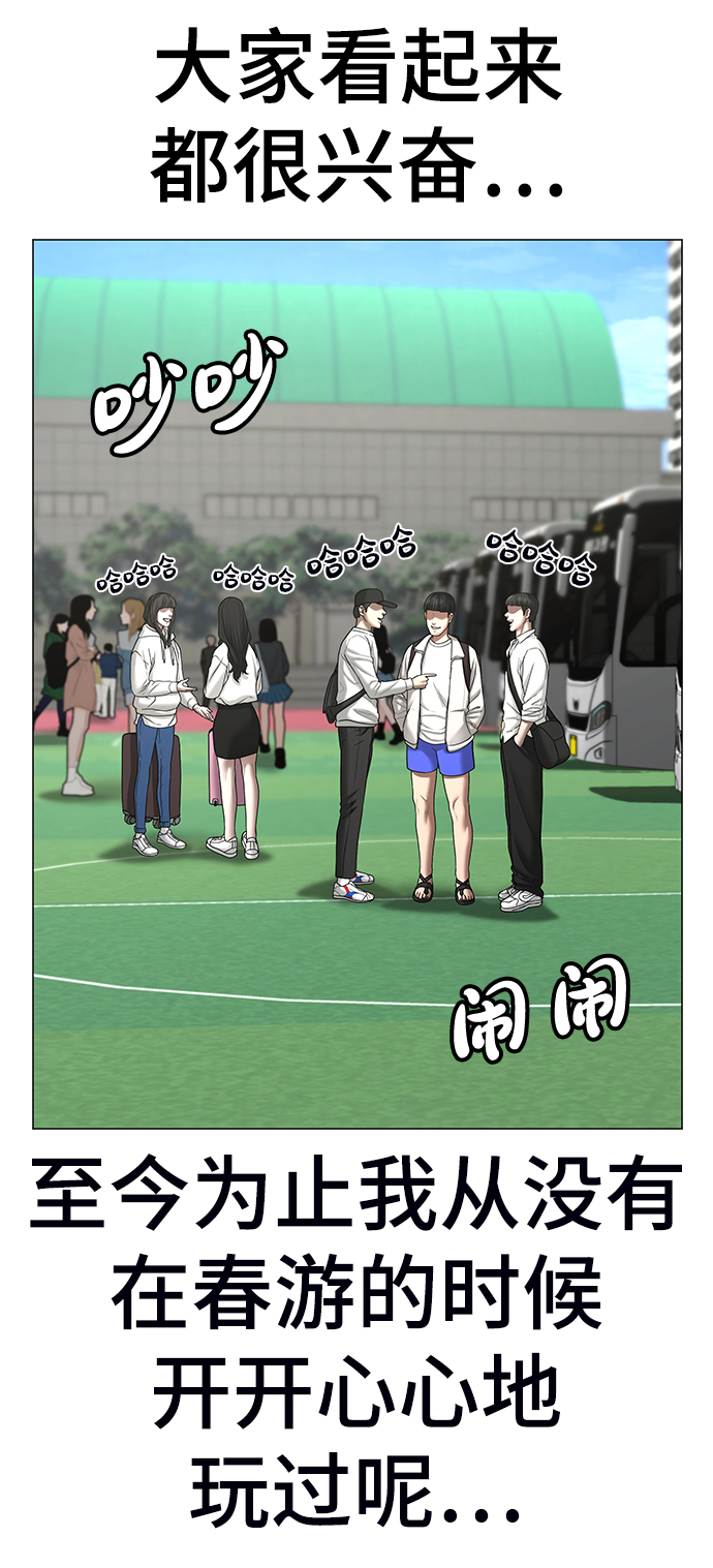 第 101 页