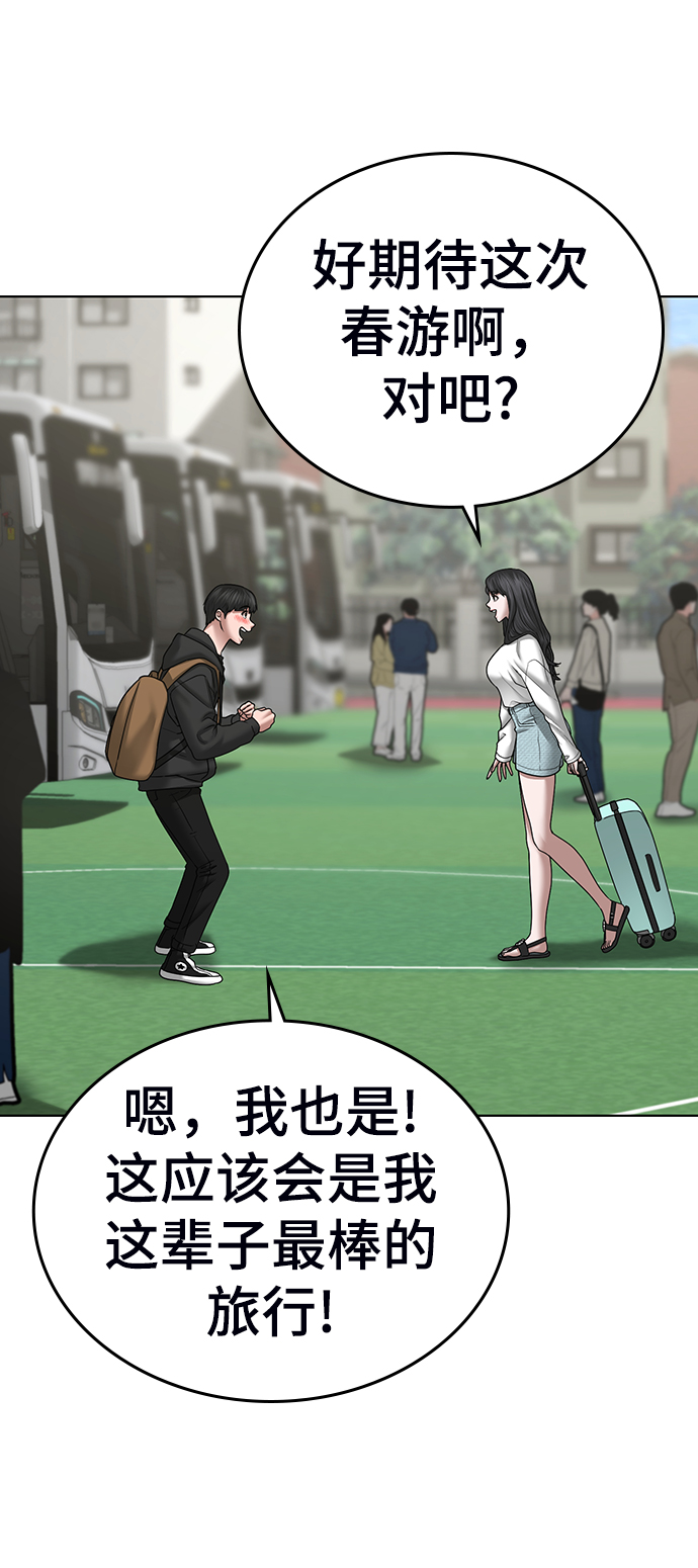 第 105 页