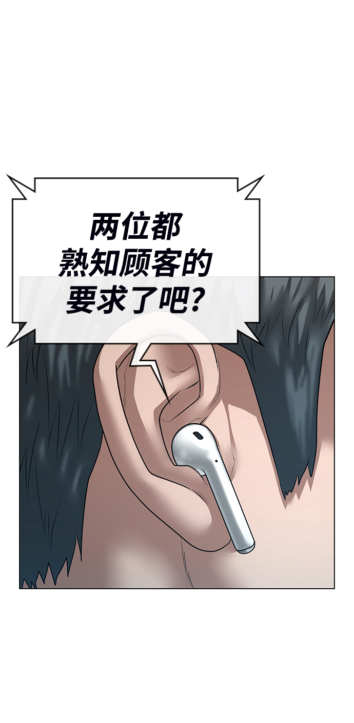 第 108 页