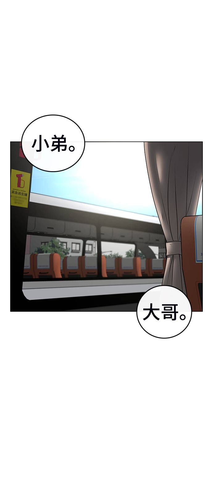 第 111 页